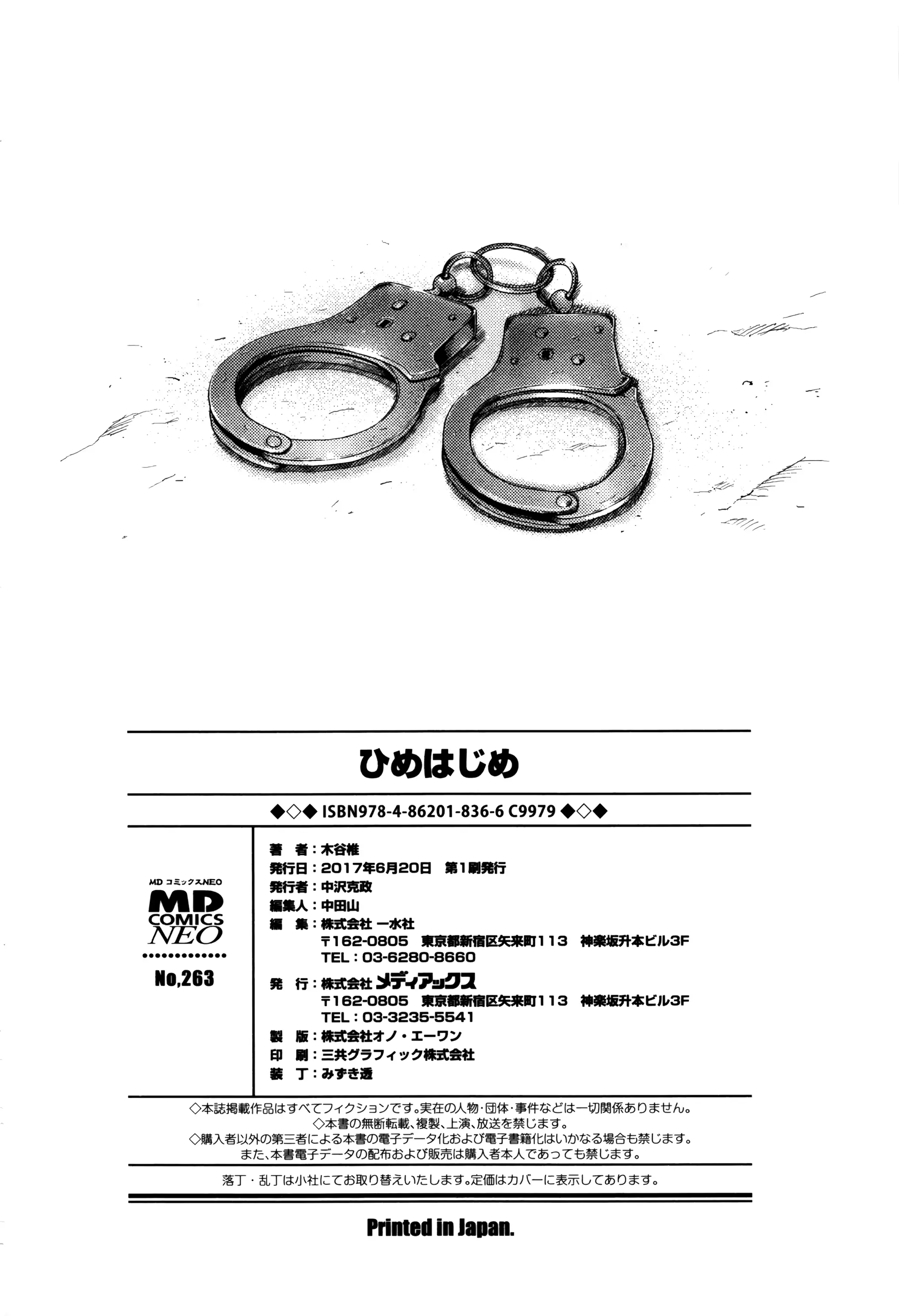 웹툰 이미지 204