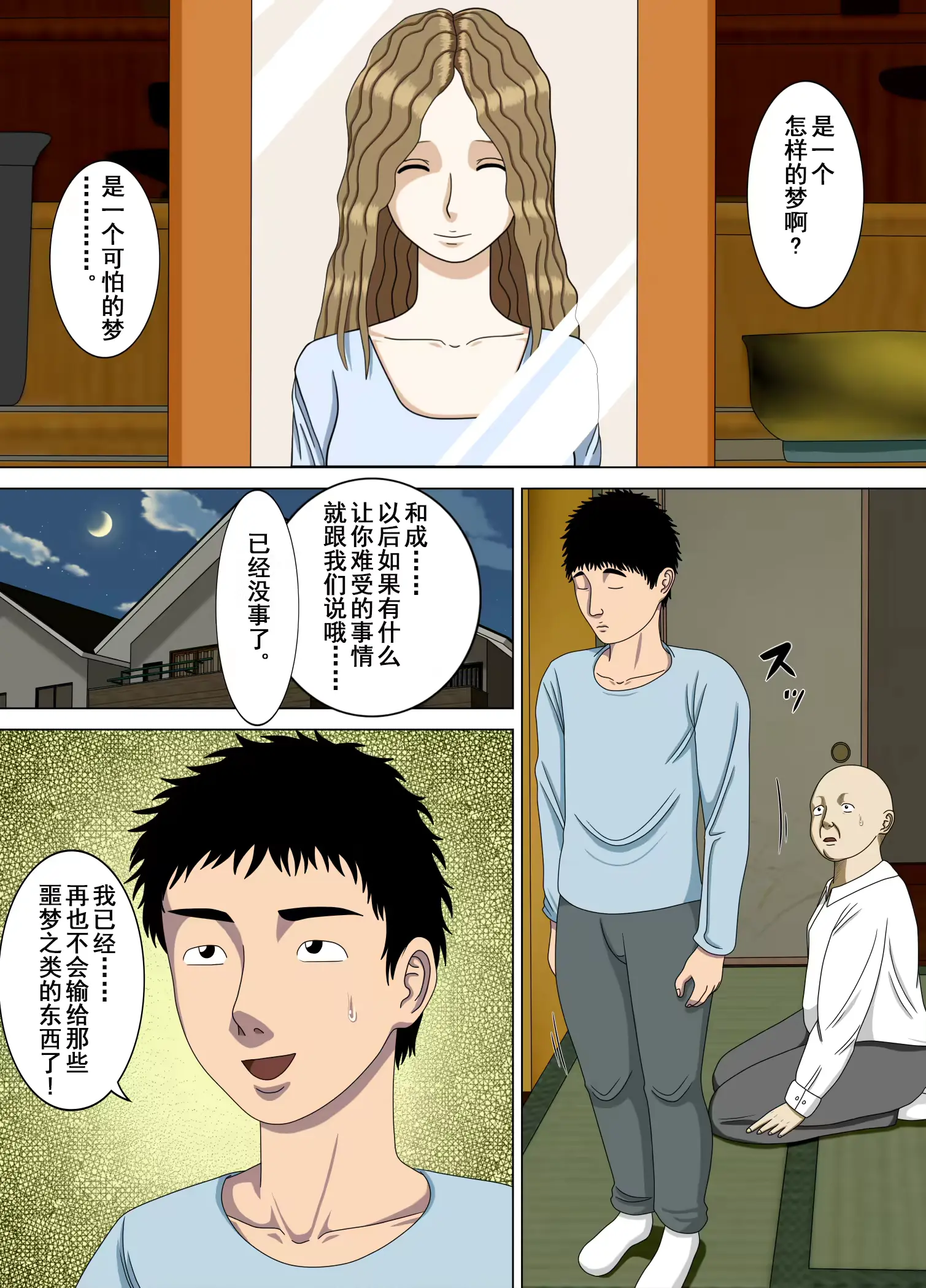 웹툰 이미지 7
