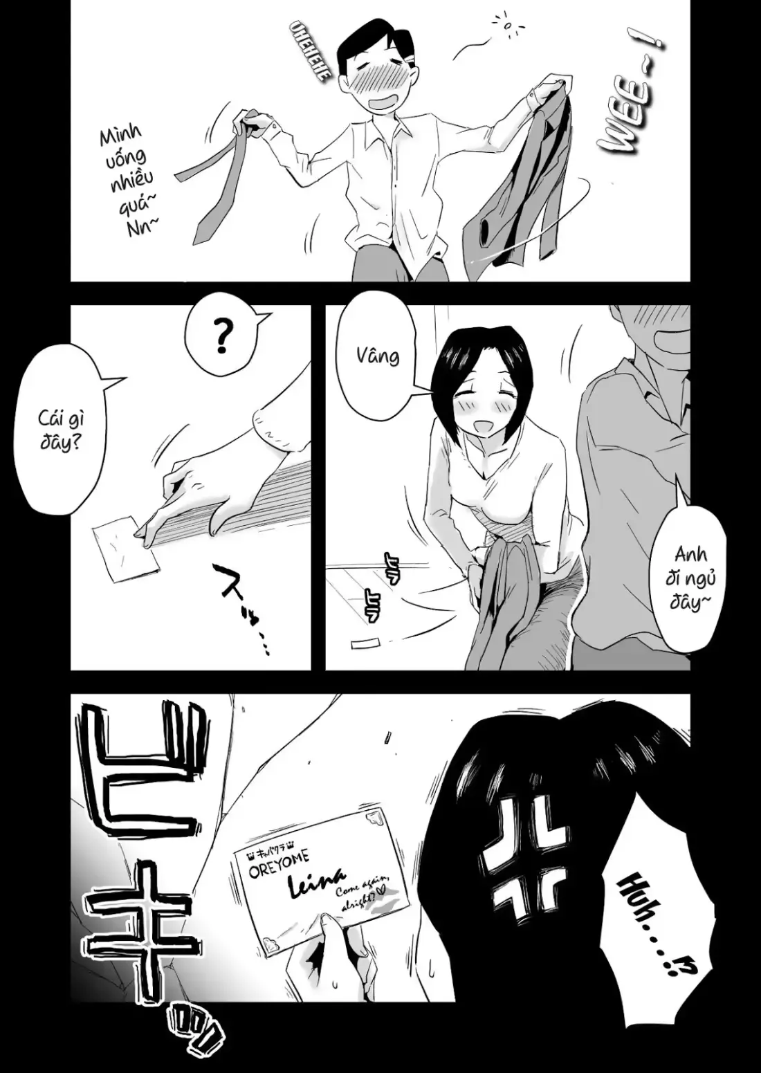 웹툰 이미지 33