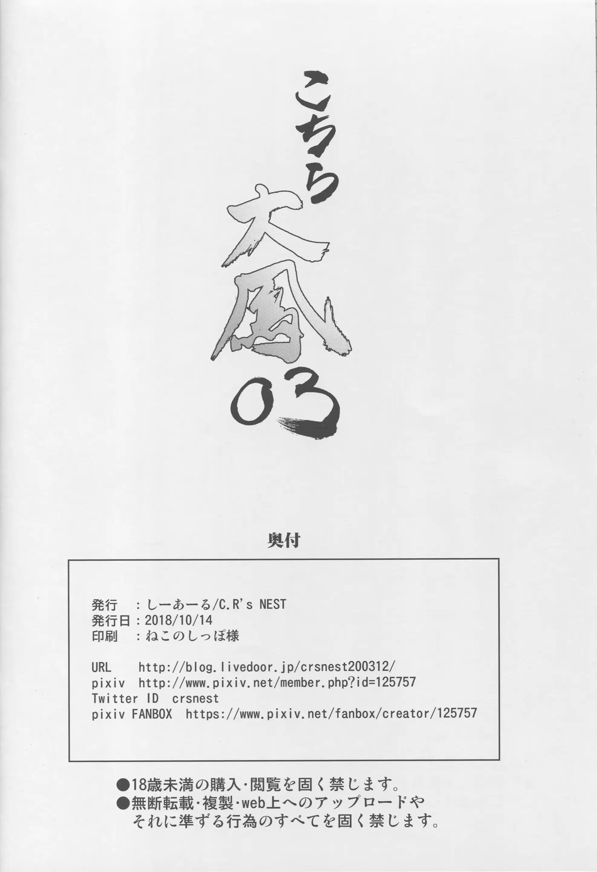 웹툰 이미지 20