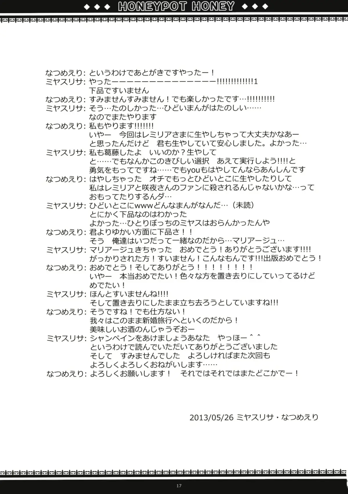 웹툰 이미지 14