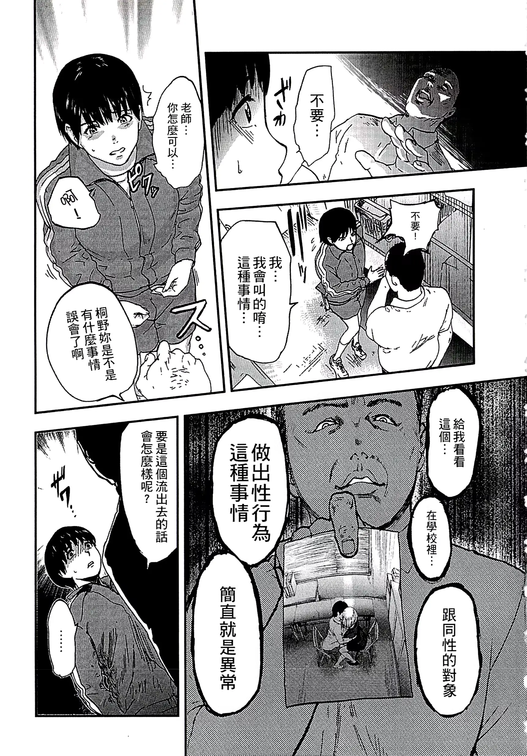 웹툰 이미지 37