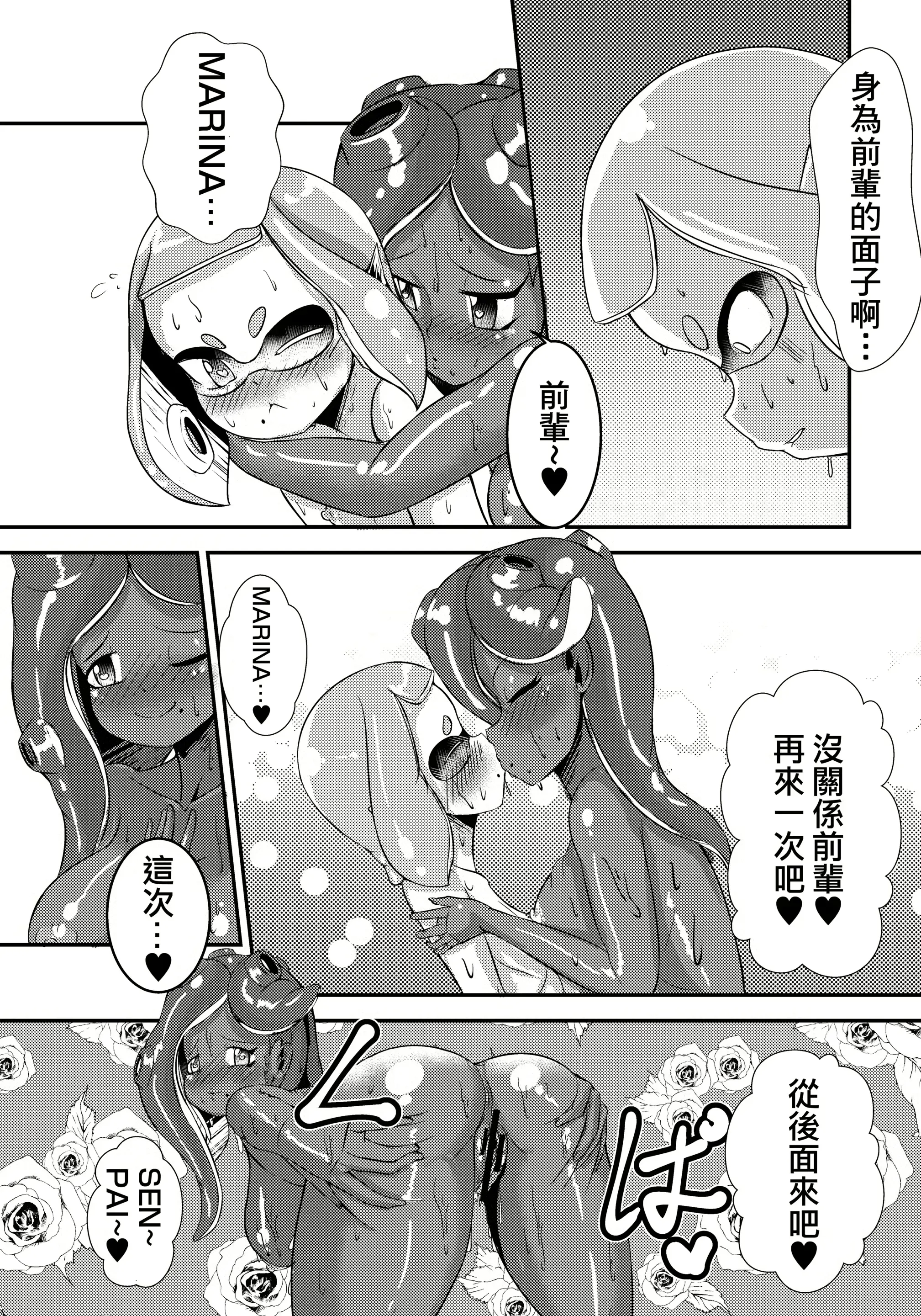 웹툰 이미지 20