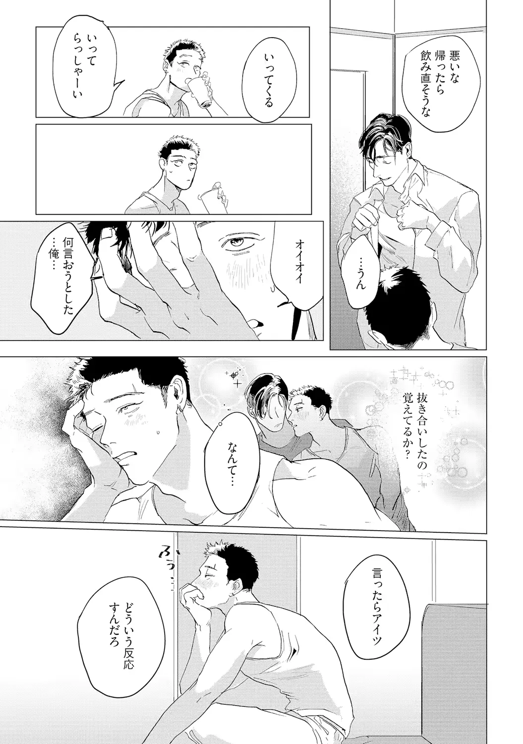 웹툰 이미지 22