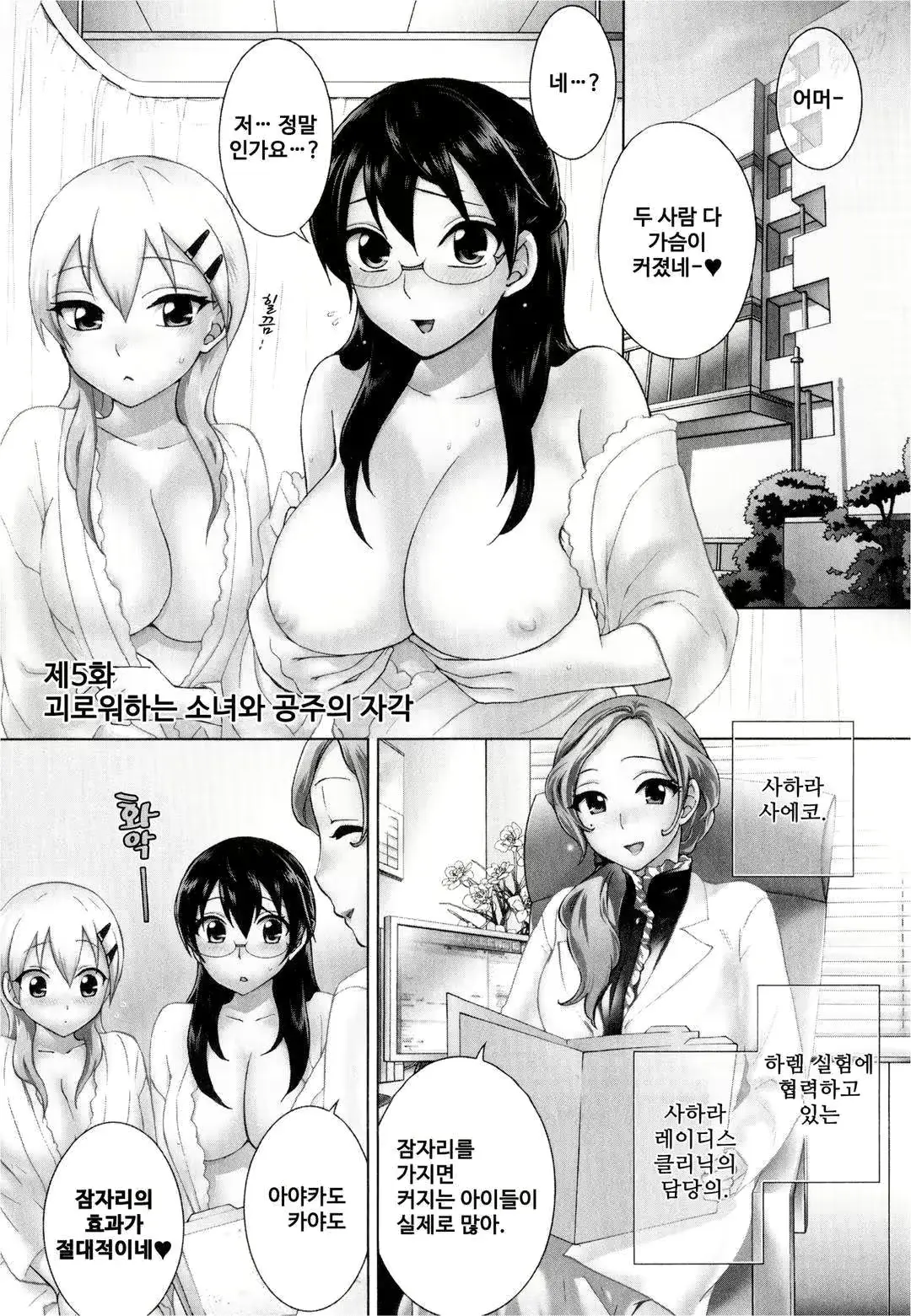 웹툰 이미지 85