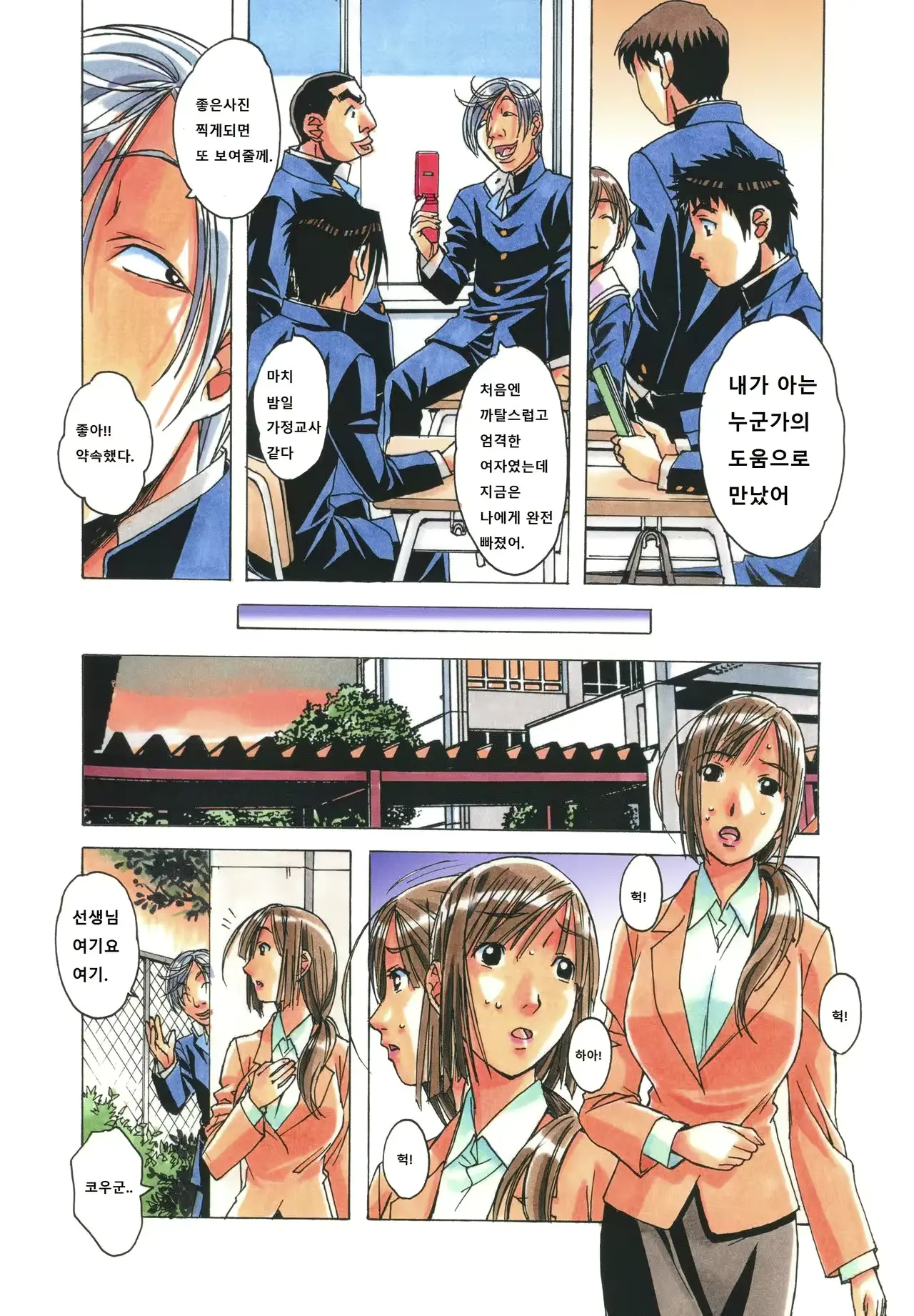 웹툰 이미지 7
