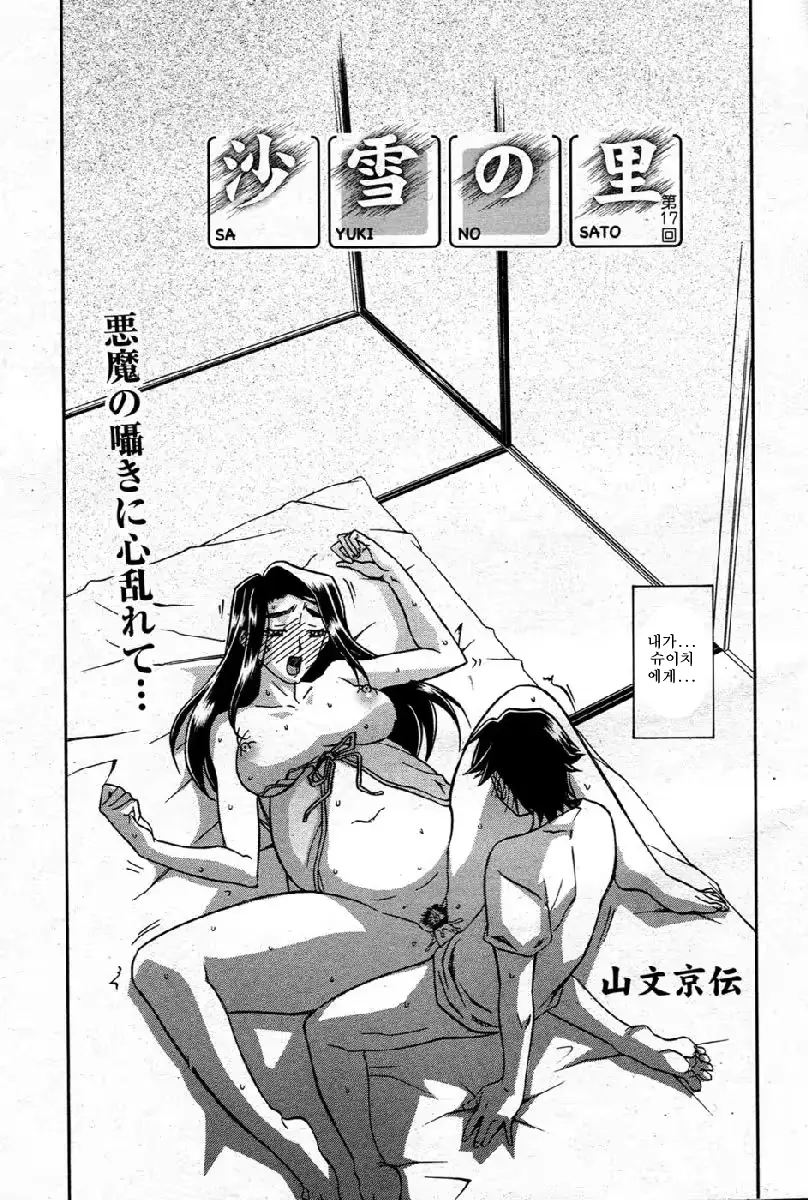 웹툰 이미지 265
