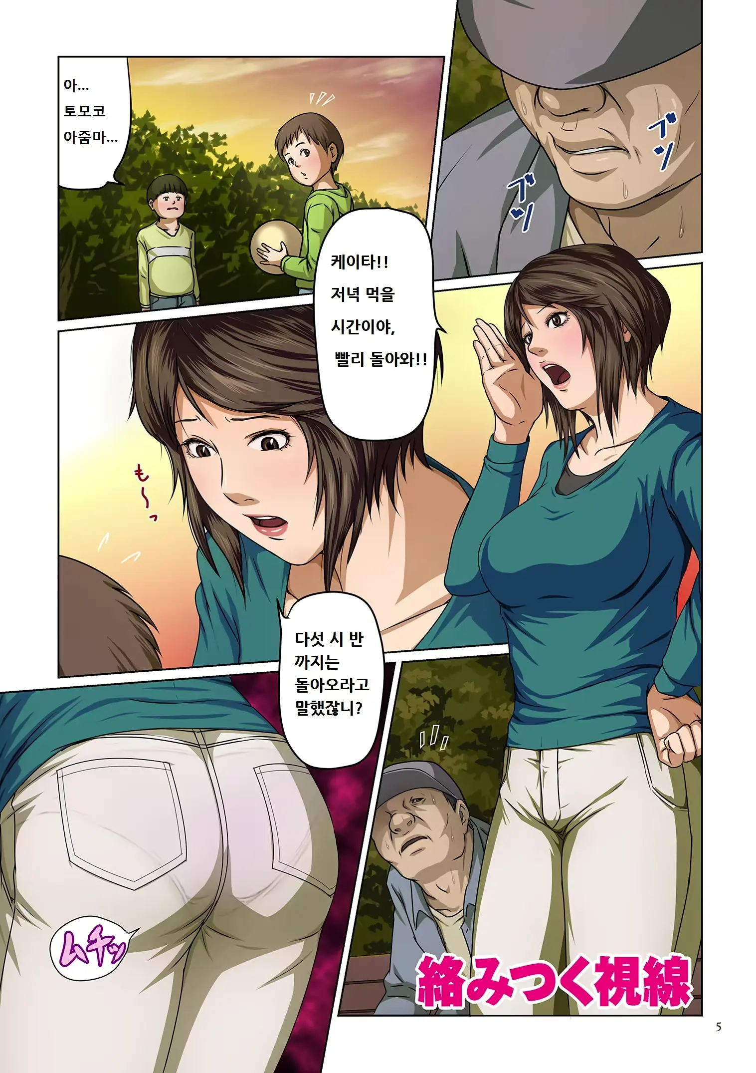 웹툰 이미지 0