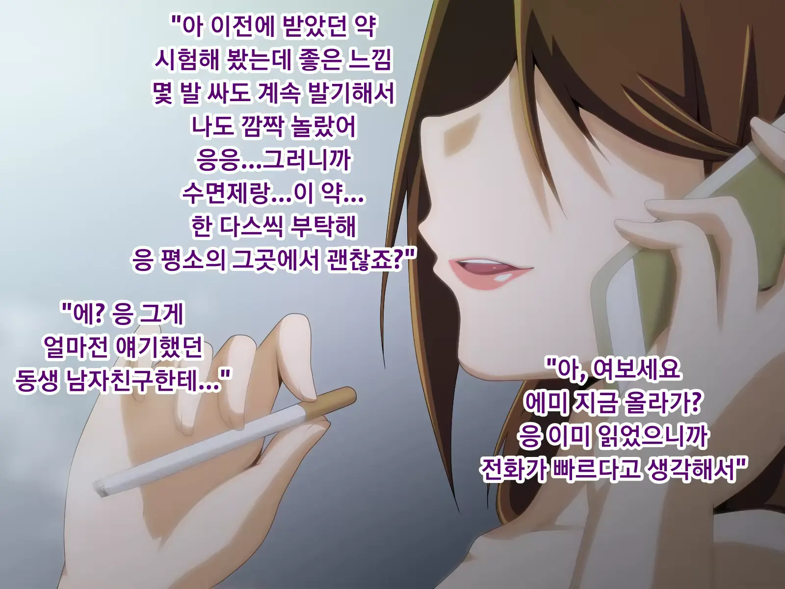 웹툰 이미지 127