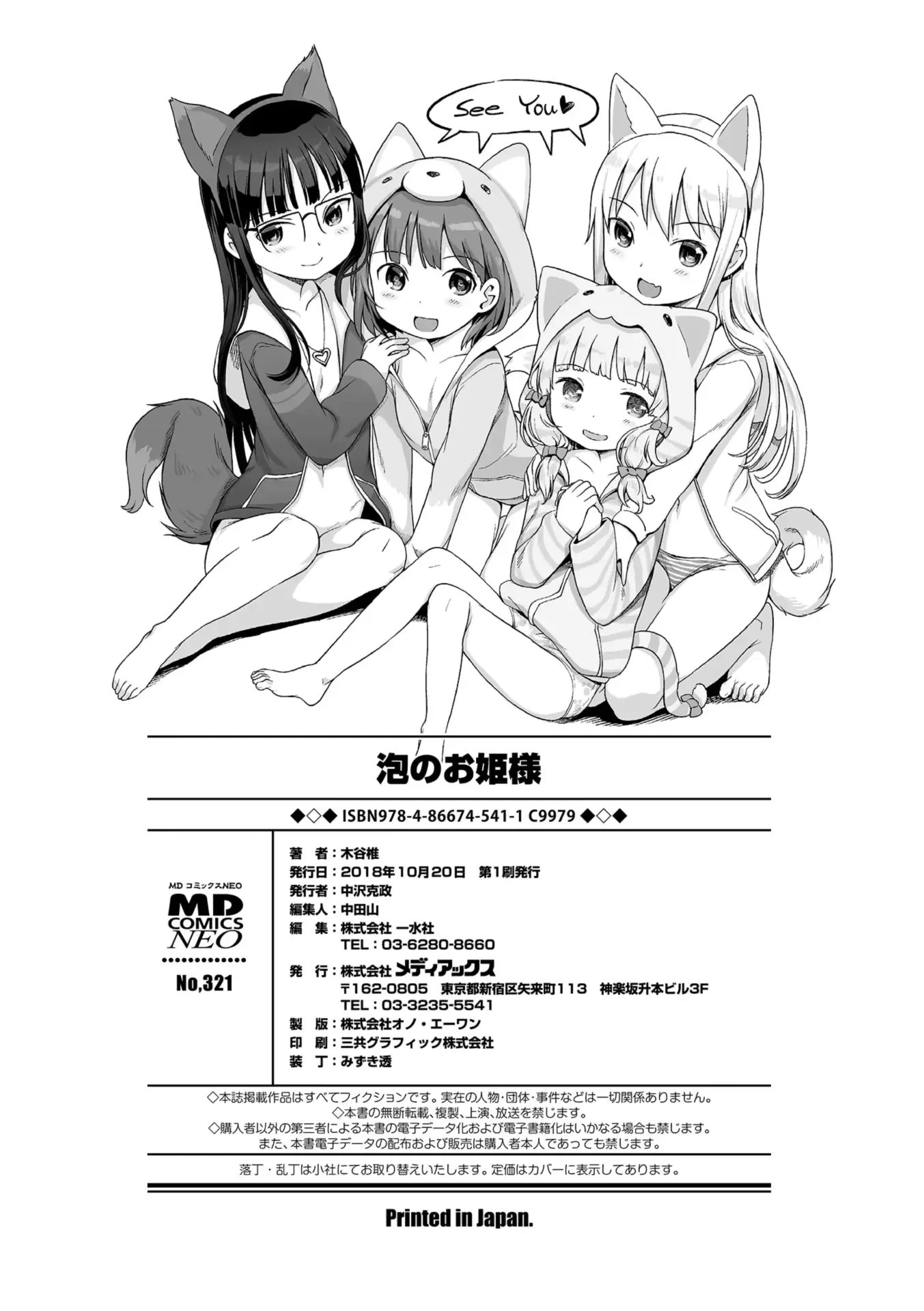 웹툰 이미지 197