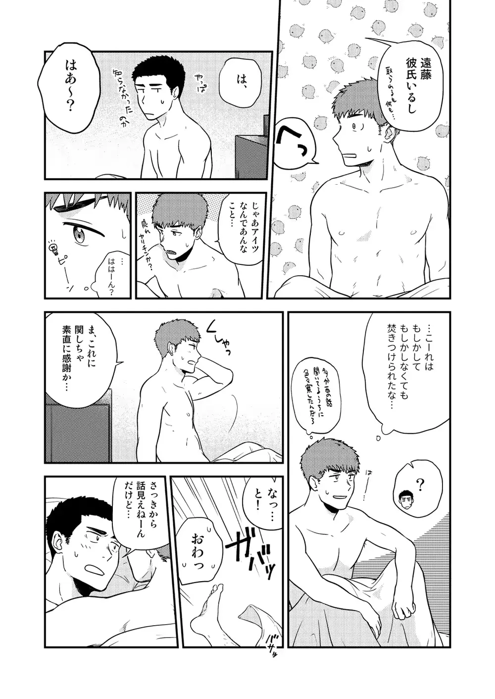 웹툰 이미지 59