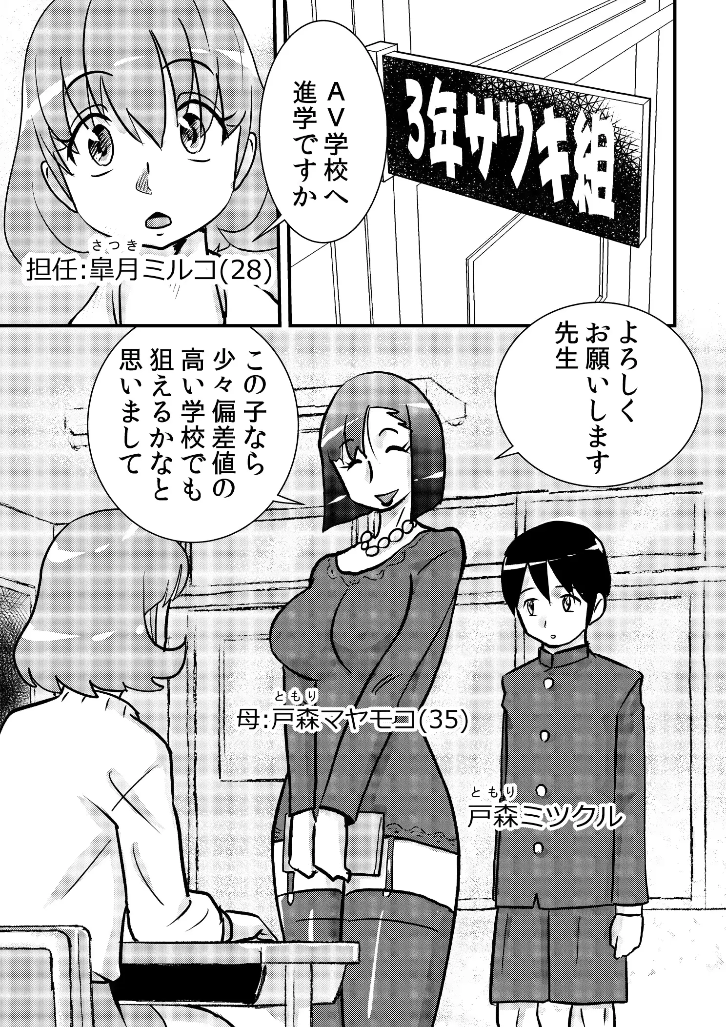 웹툰 이미지 0