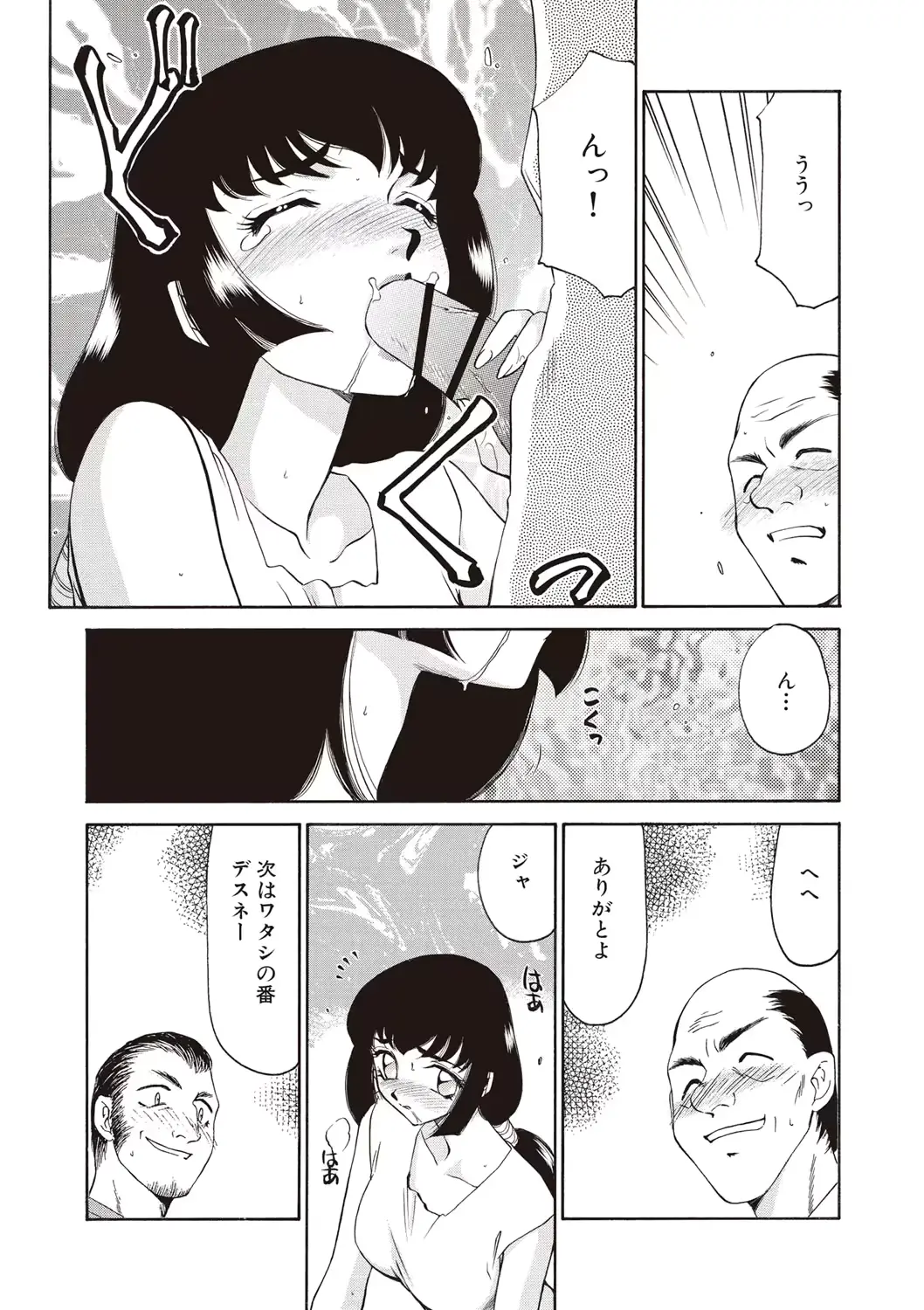 웹툰 이미지 70