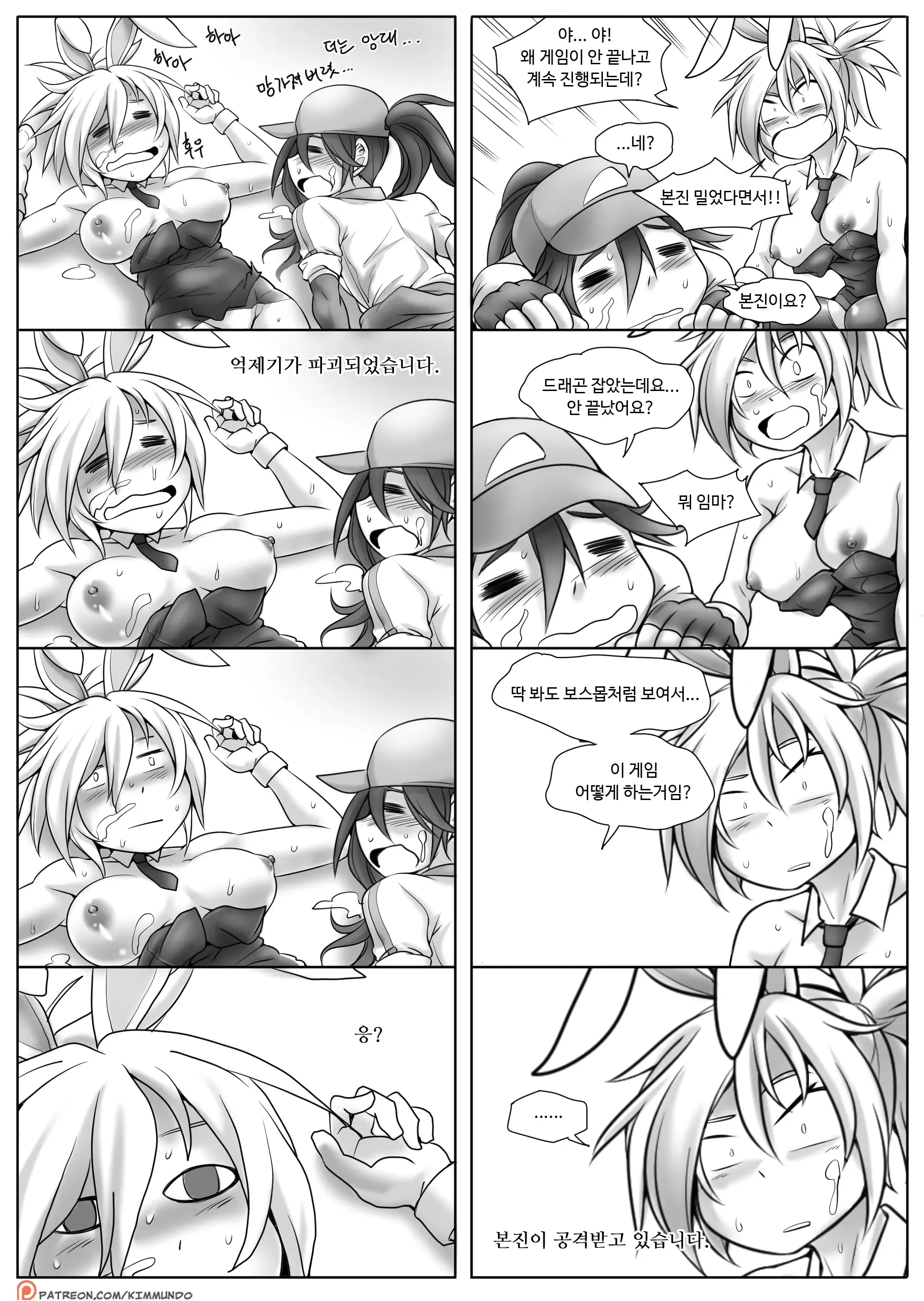 웹툰 이미지 22