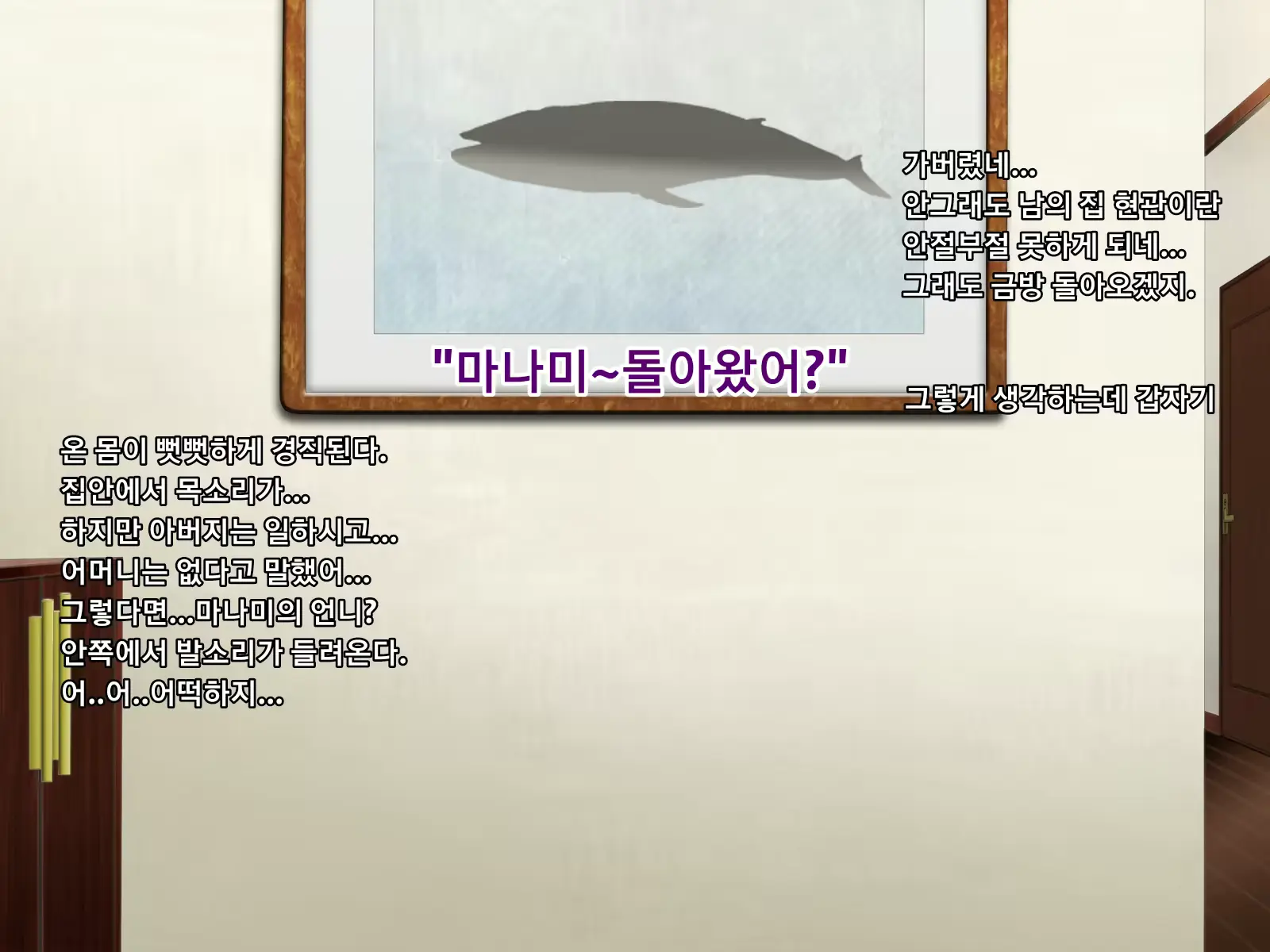 웹툰 이미지 8