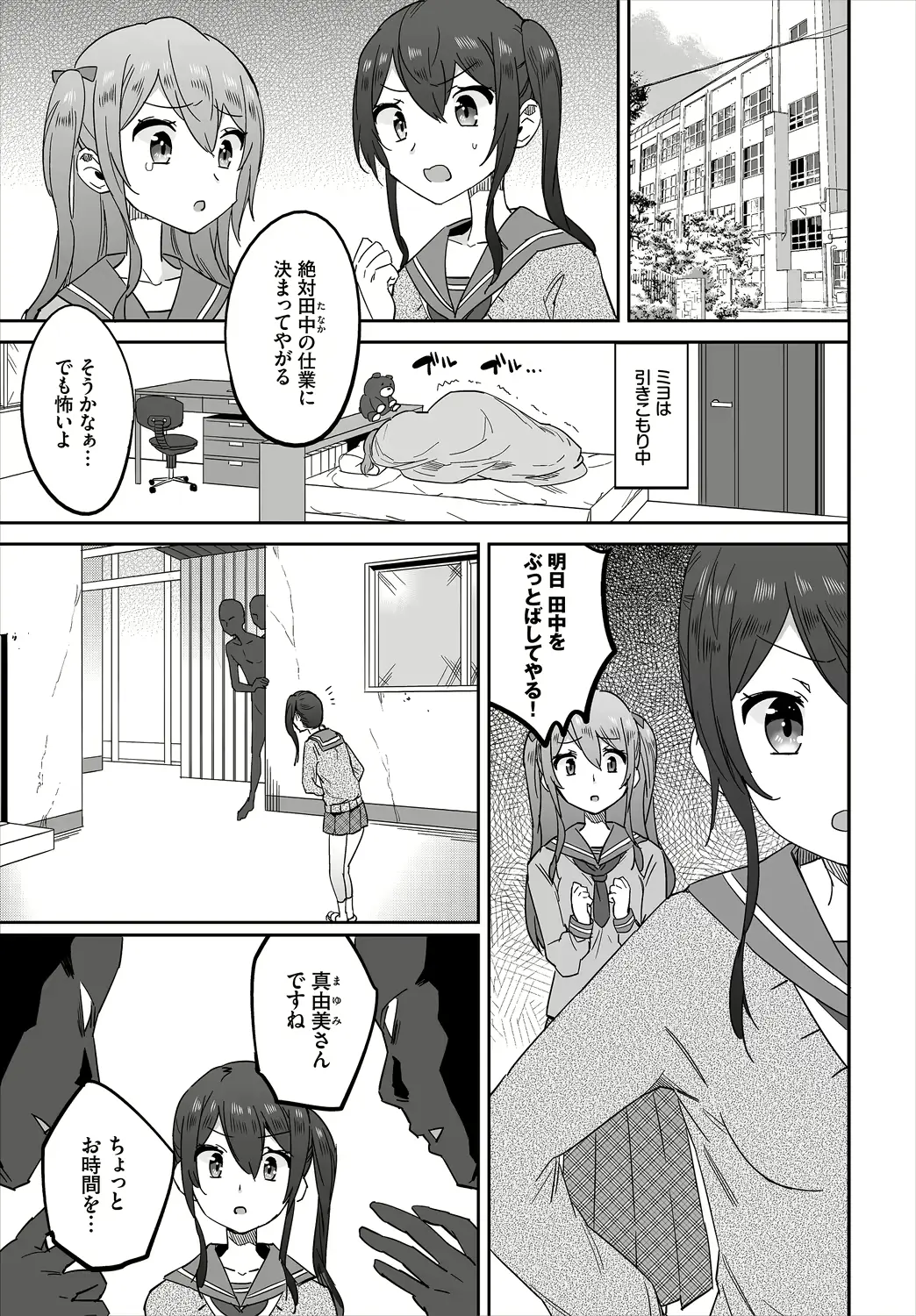 웹툰 이미지 192