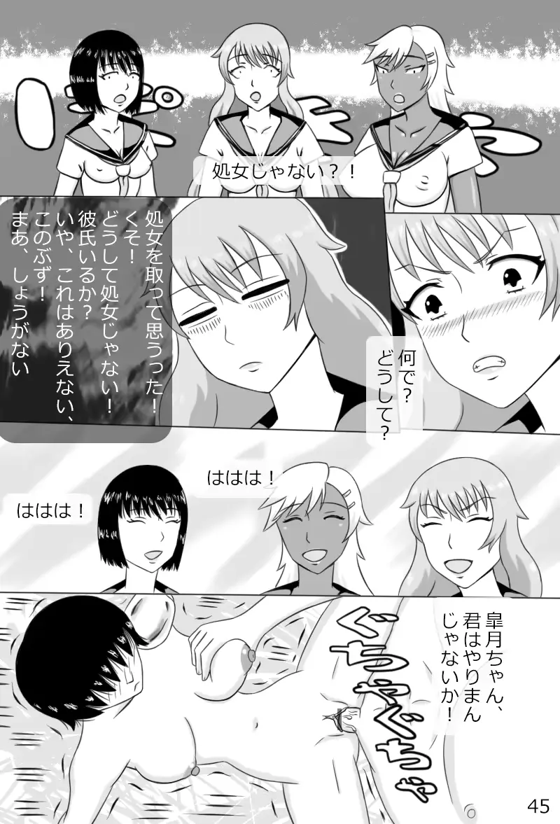 웹툰 이미지 46