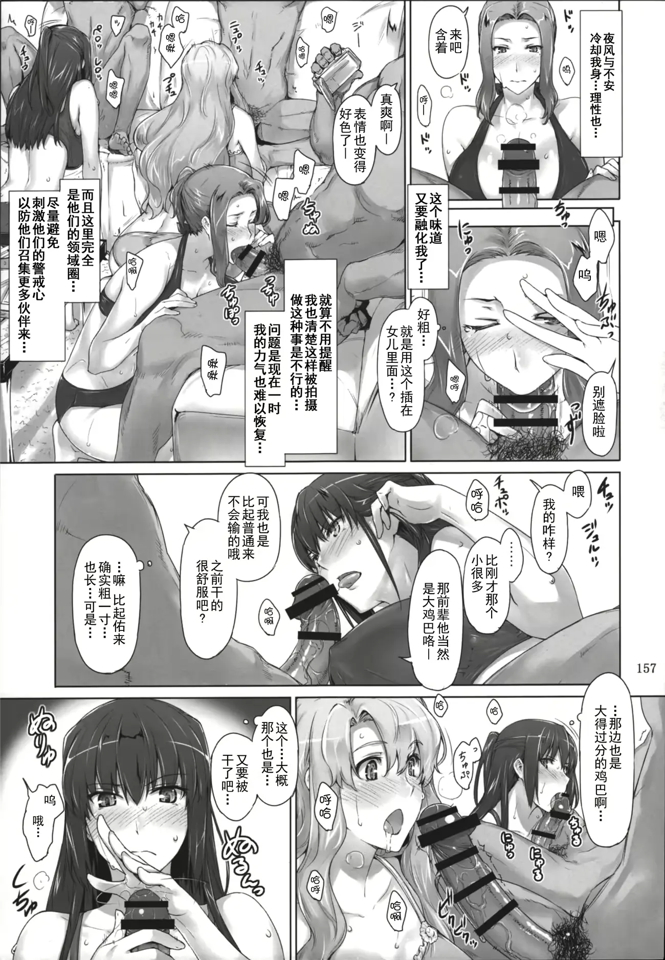웹툰 이미지 155