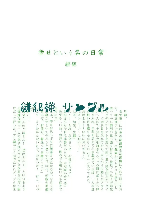 웹툰 이미지 8