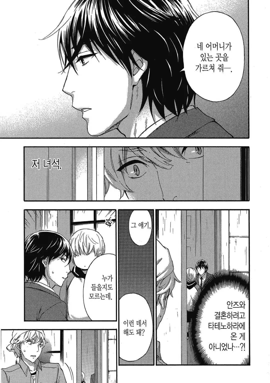 웹툰 이미지 99
