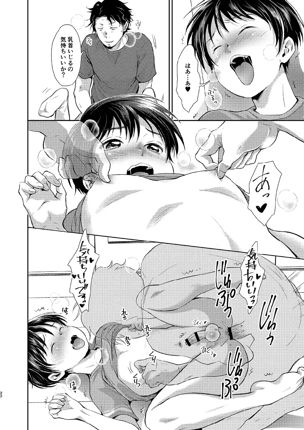 웹툰 이미지 20