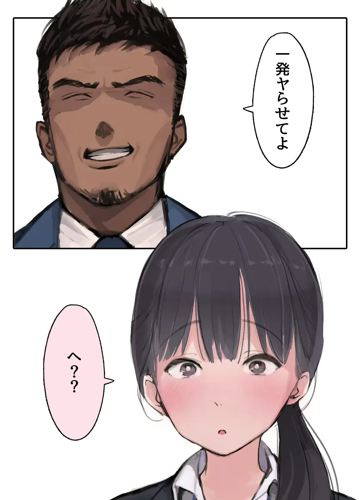 웹툰 이미지 38