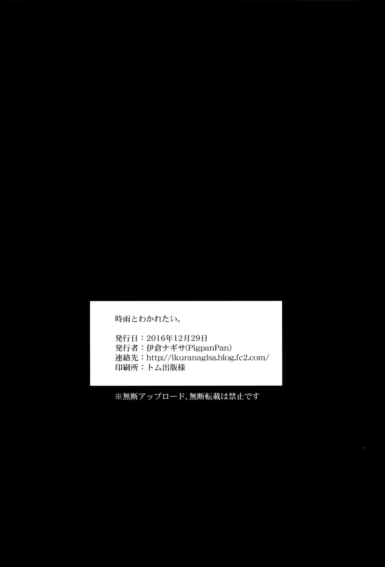 웹툰 이미지 24