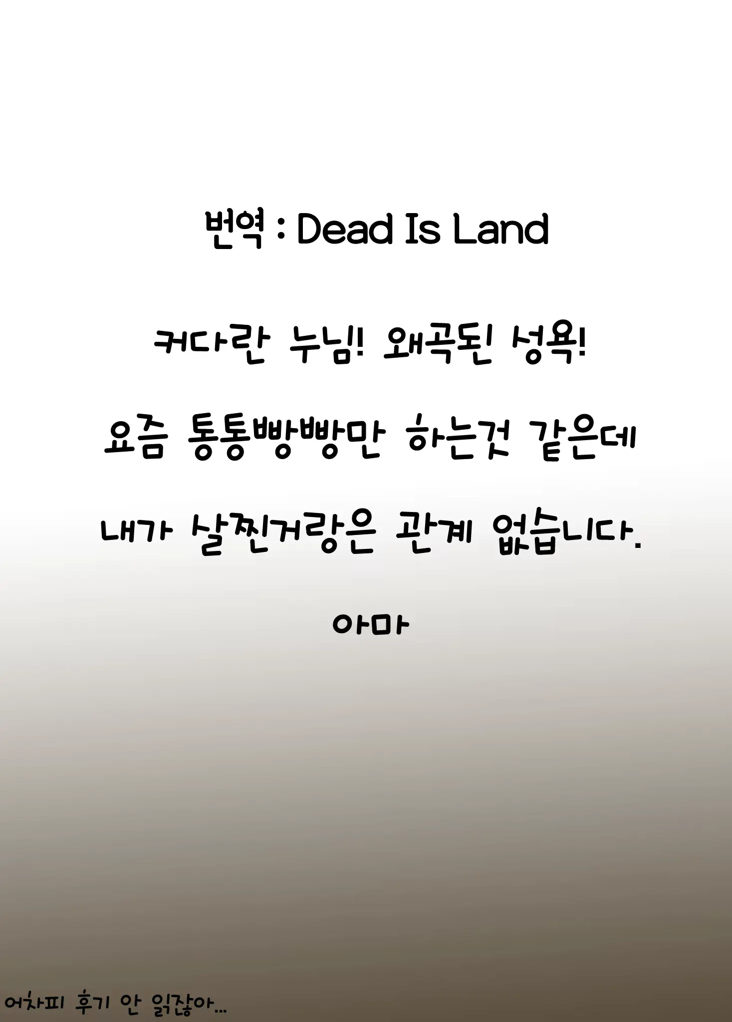 웹툰 이미지 32