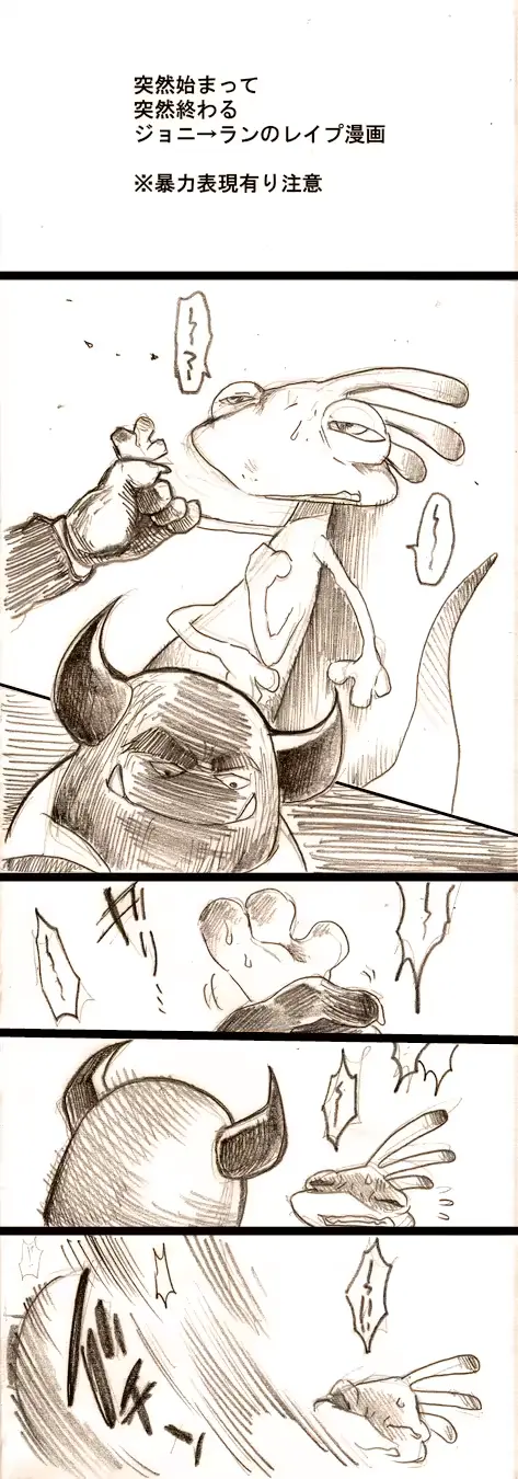 웹툰 이미지 1