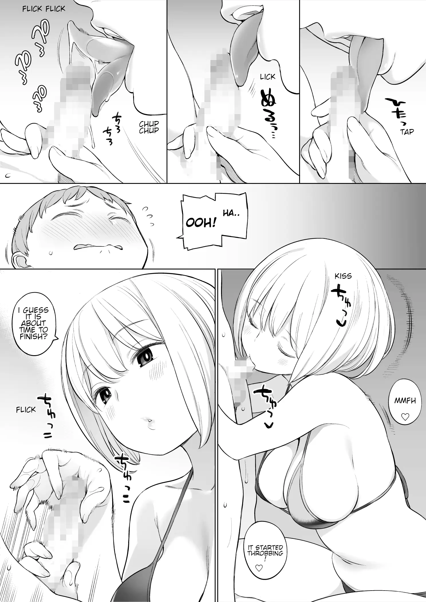 웹툰 이미지 7