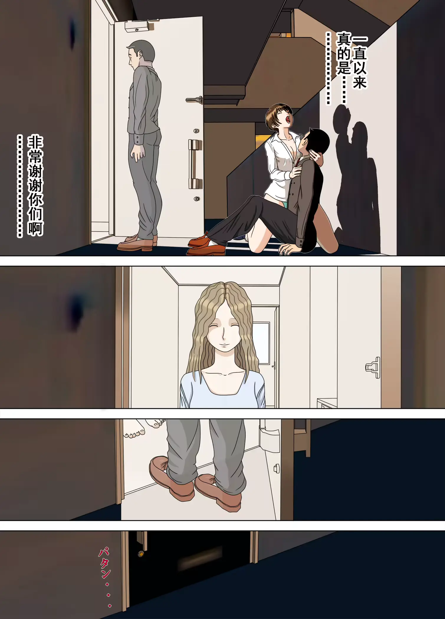 웹툰 이미지 50