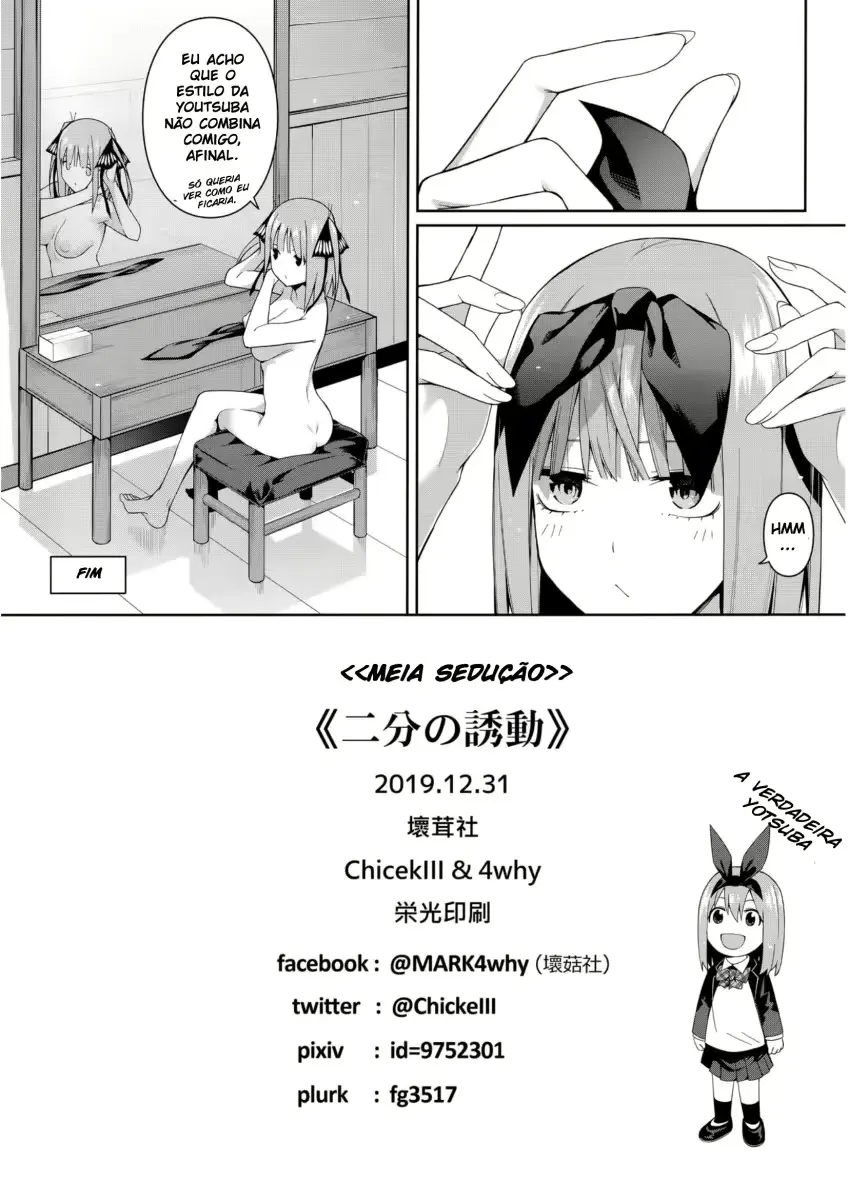 웹툰 이미지 39