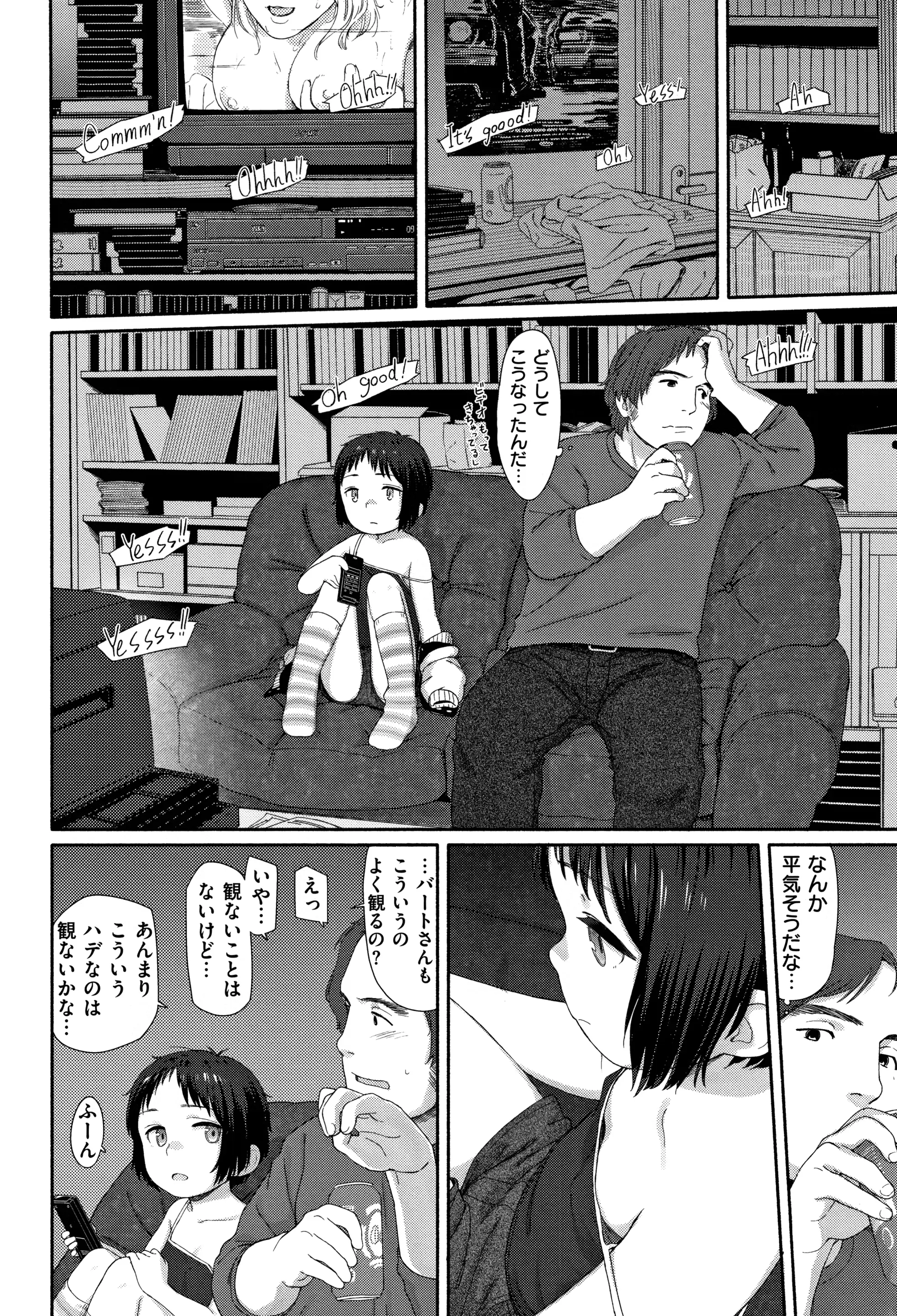 웹툰 이미지 44