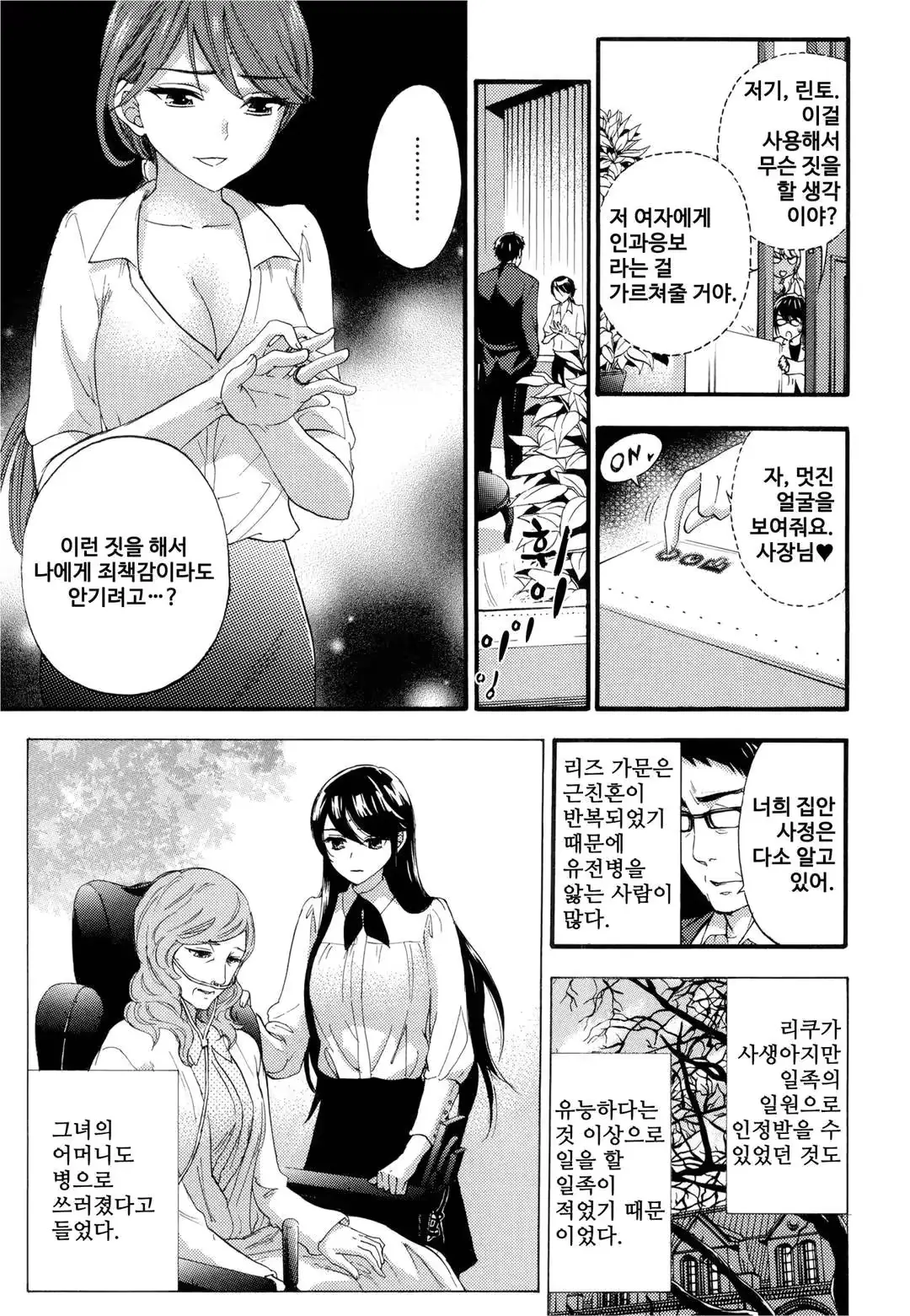 웹툰 이미지 57