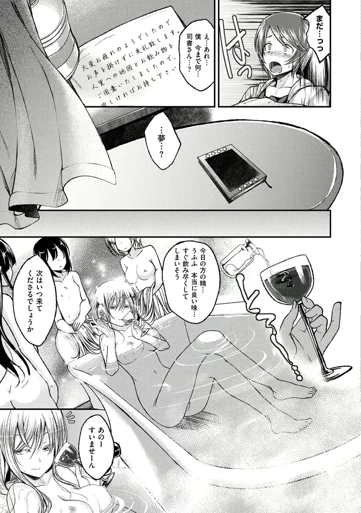 웹툰 이미지 162