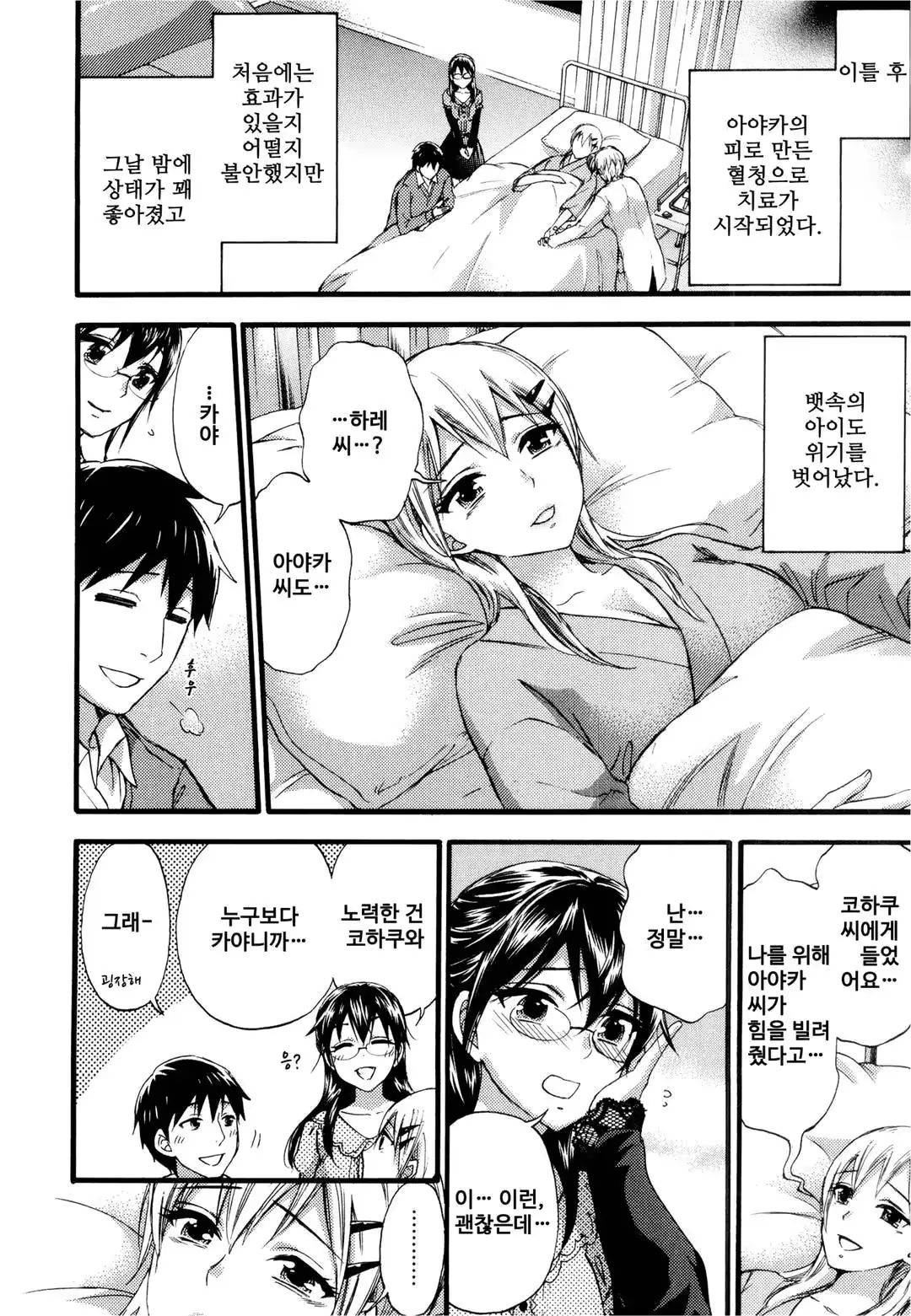 웹툰 이미지 118