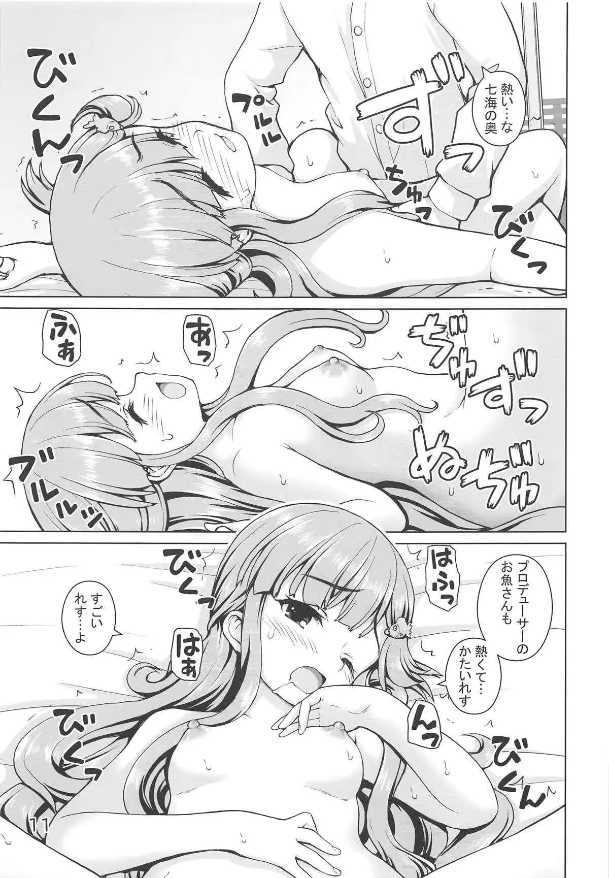 웹툰 이미지 8
