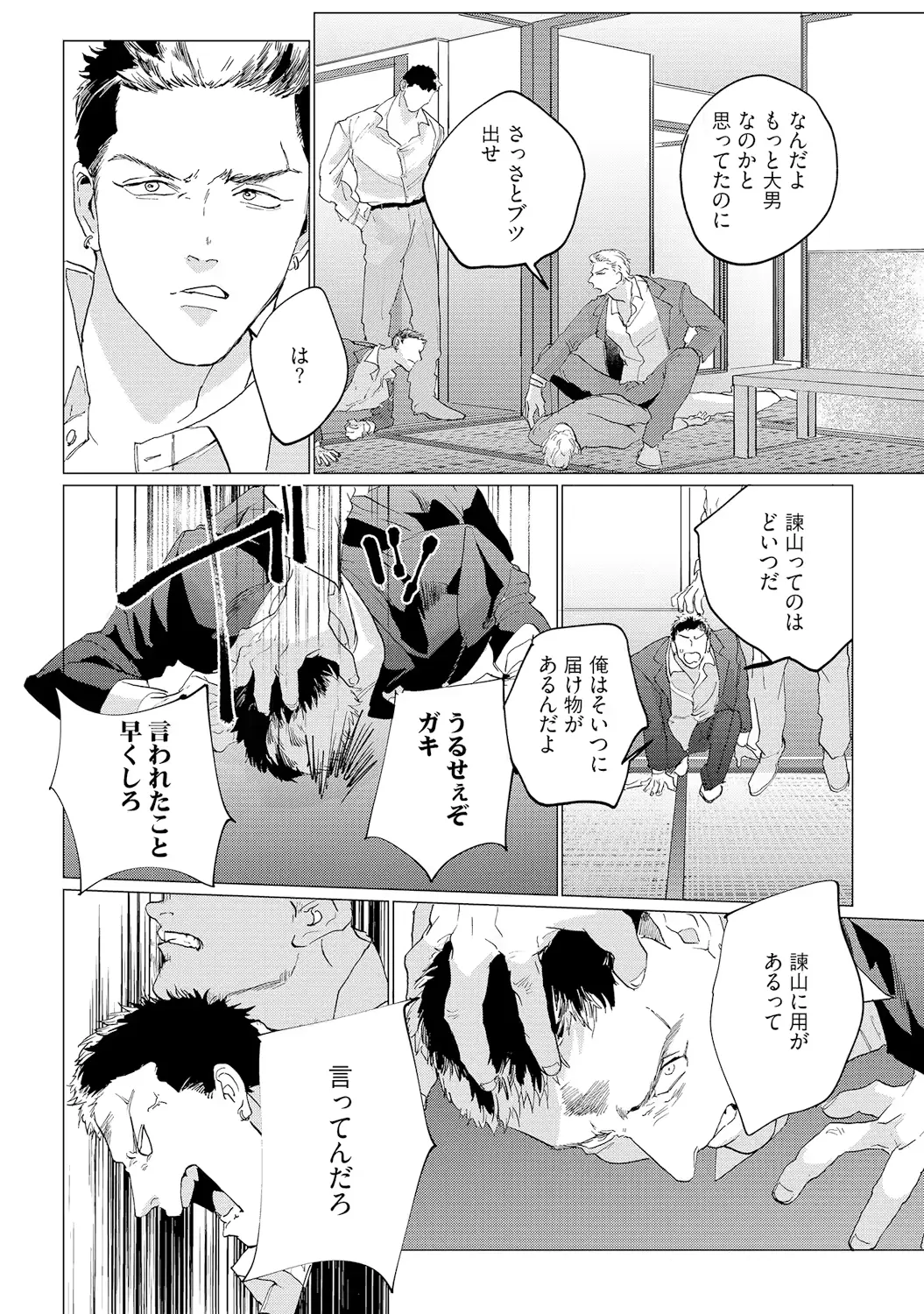 웹툰 이미지 25