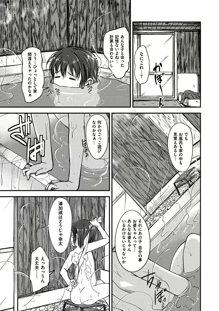 웹툰 이미지 166