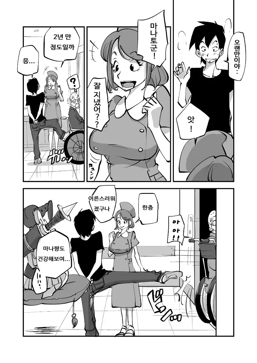 웹툰 이미지 56
