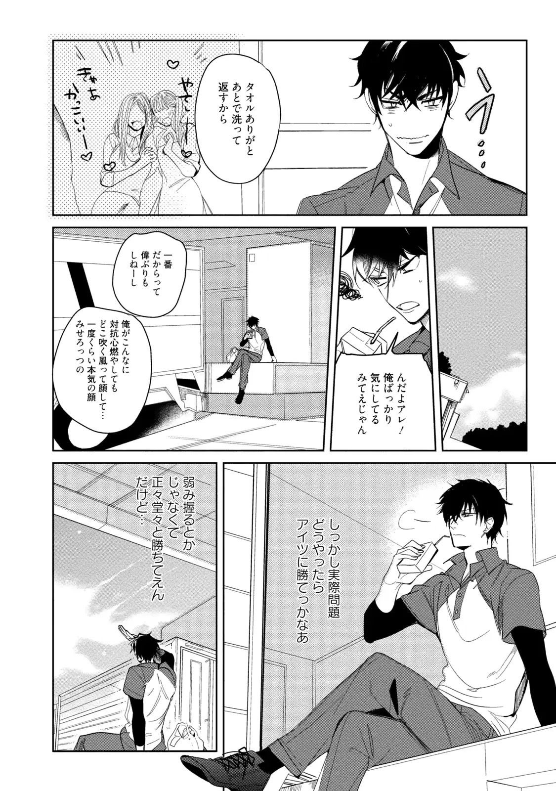 웹툰 이미지 181