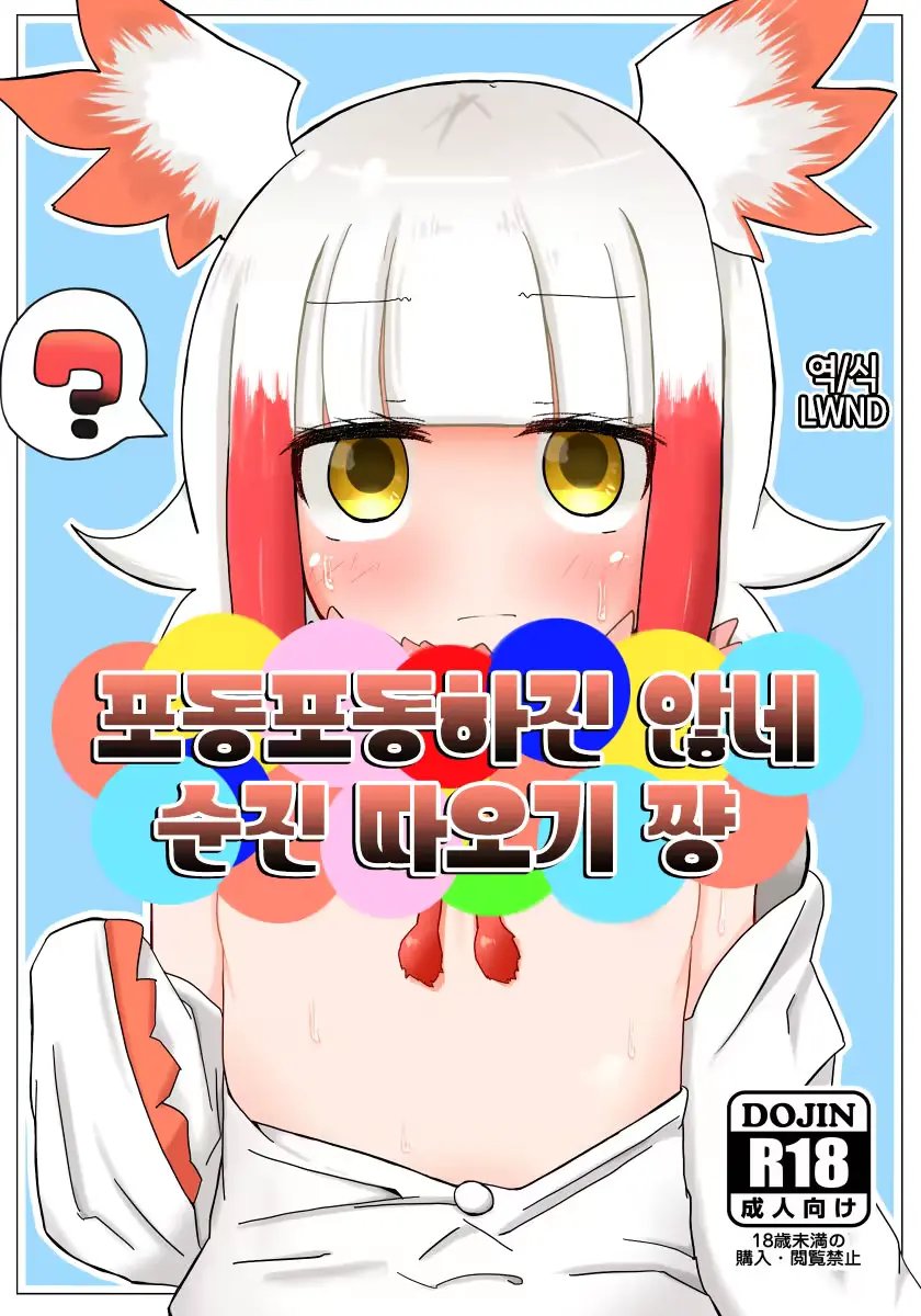 웹툰 이미지 0