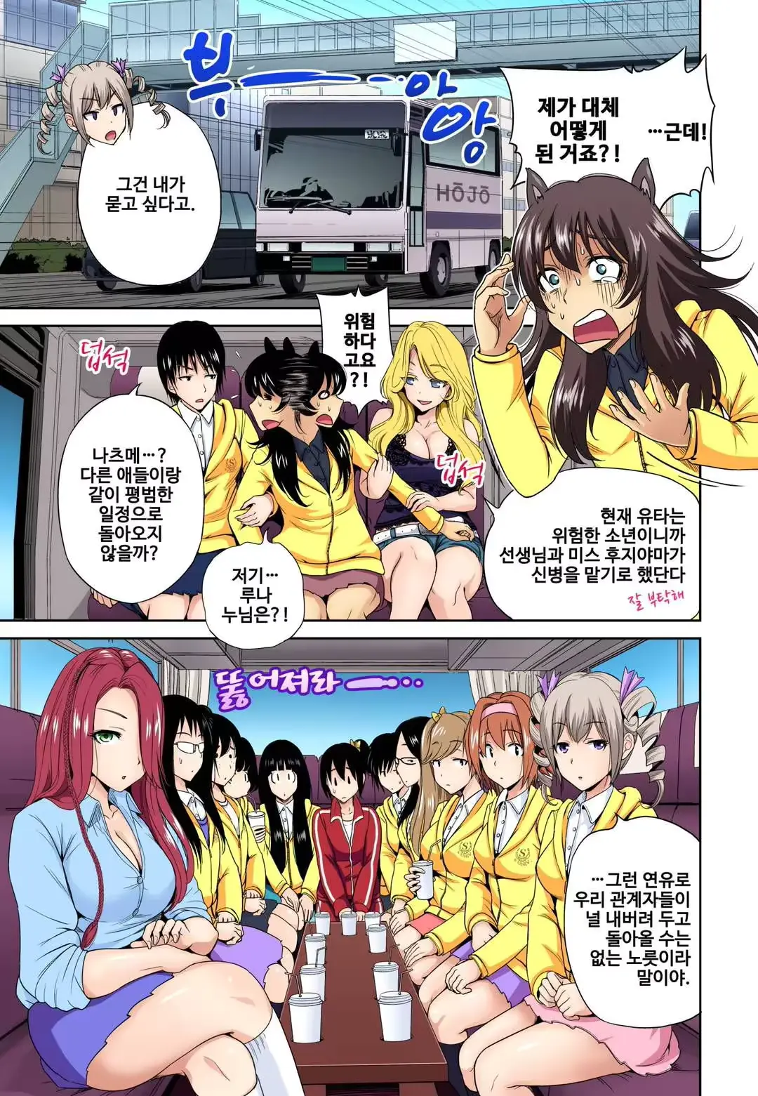 웹툰 이미지 23