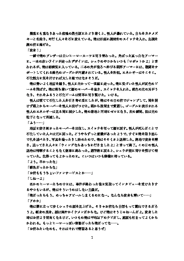 웹툰 이미지 2