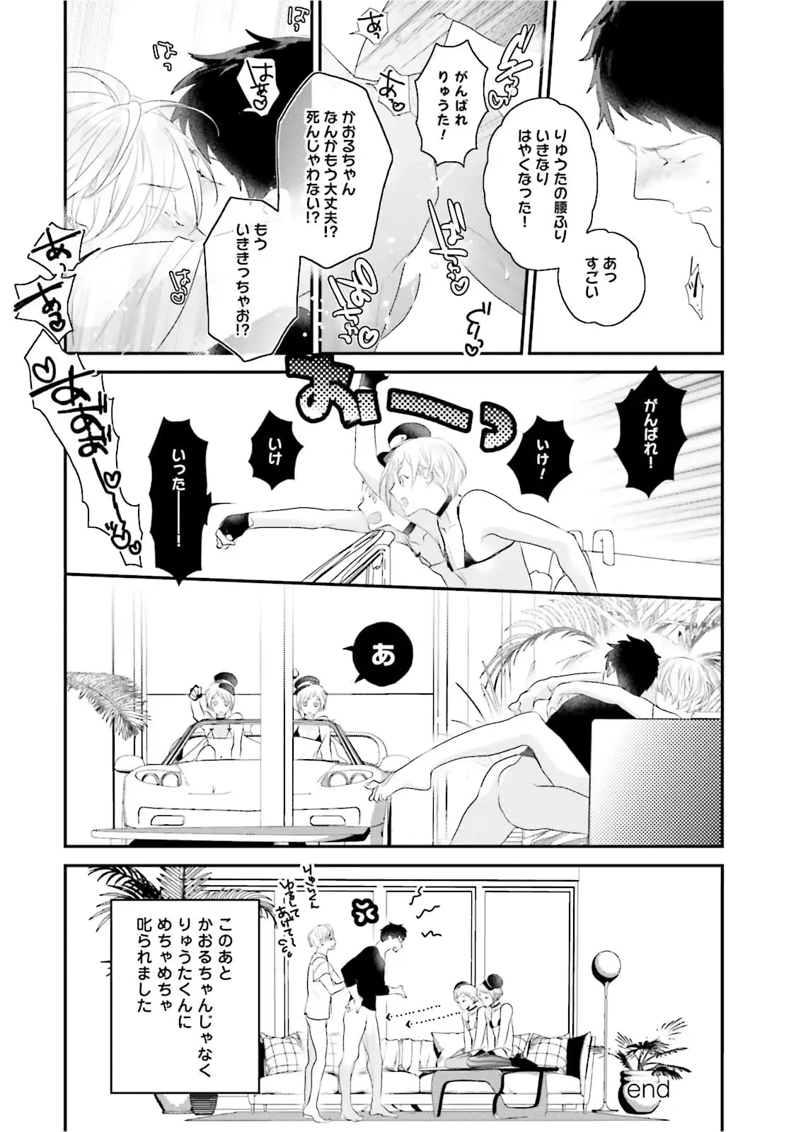 웹툰 이미지 263