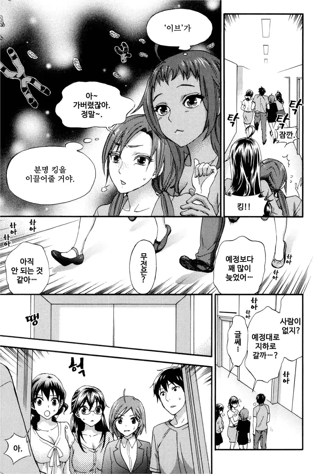 웹툰 이미지 21