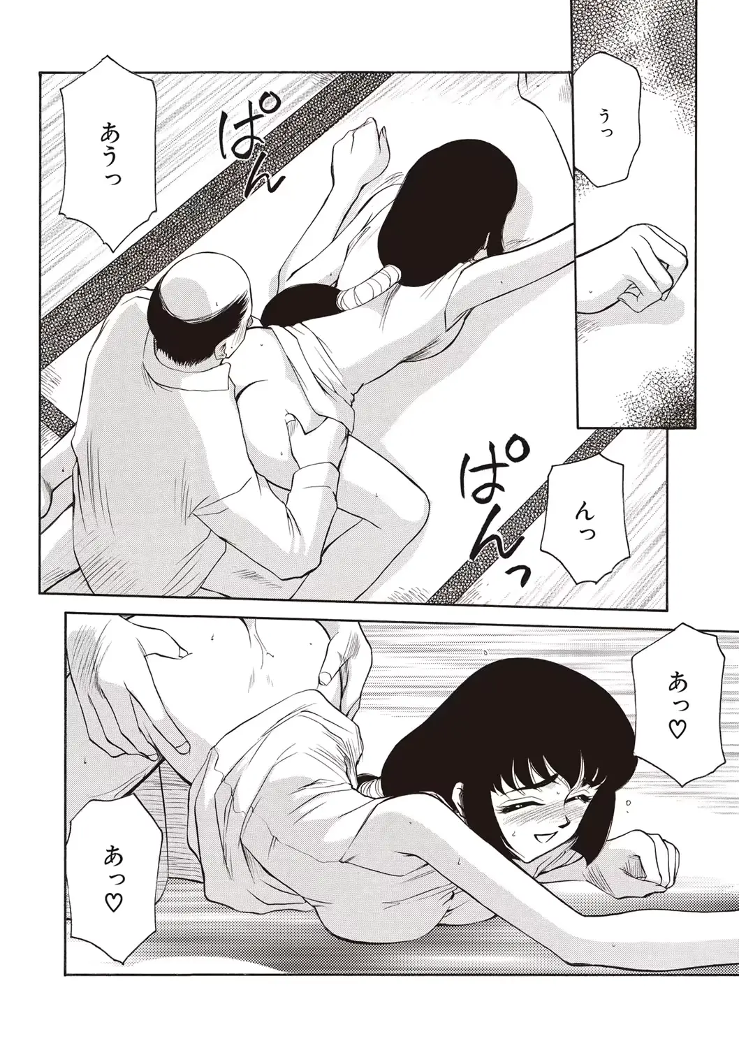 웹툰 이미지 53