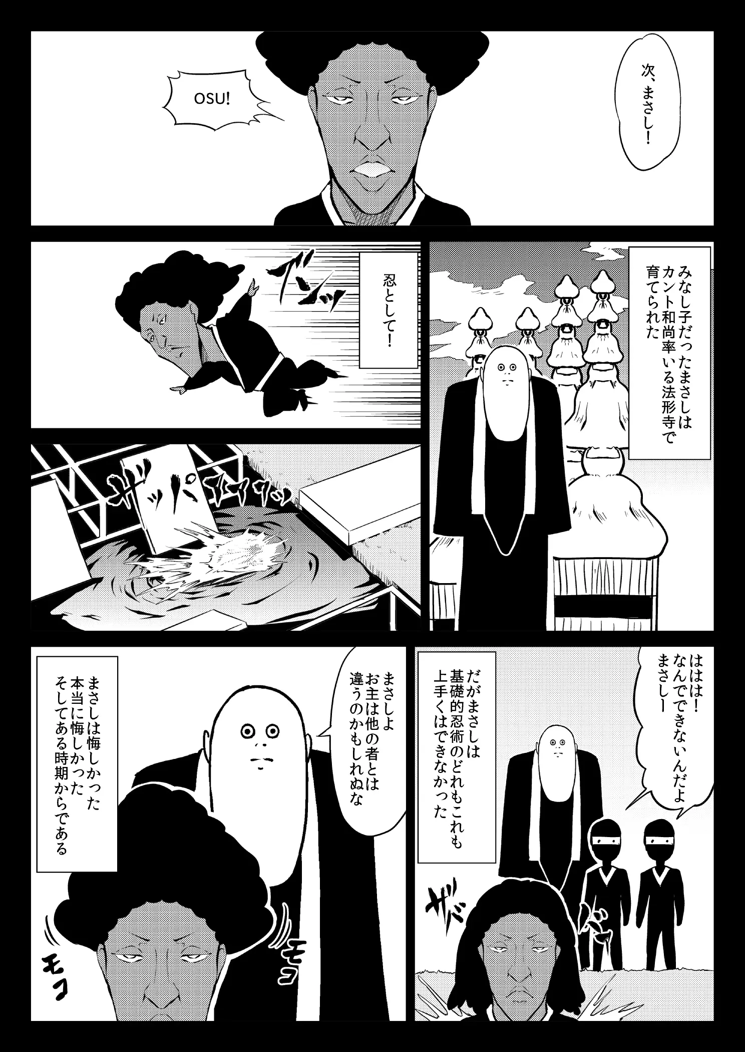 웹툰 이미지 71