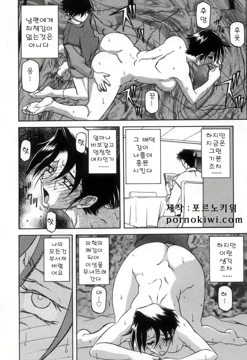 웹툰 이미지 121