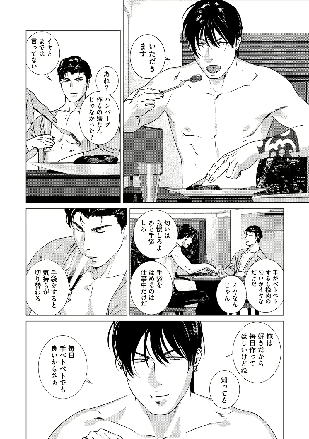 웹툰 이미지 103